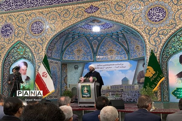 آیین بزرگداشت هشتاد و پنجمین سالروز شهید آیت الله مدرس(ره) در کاشمر