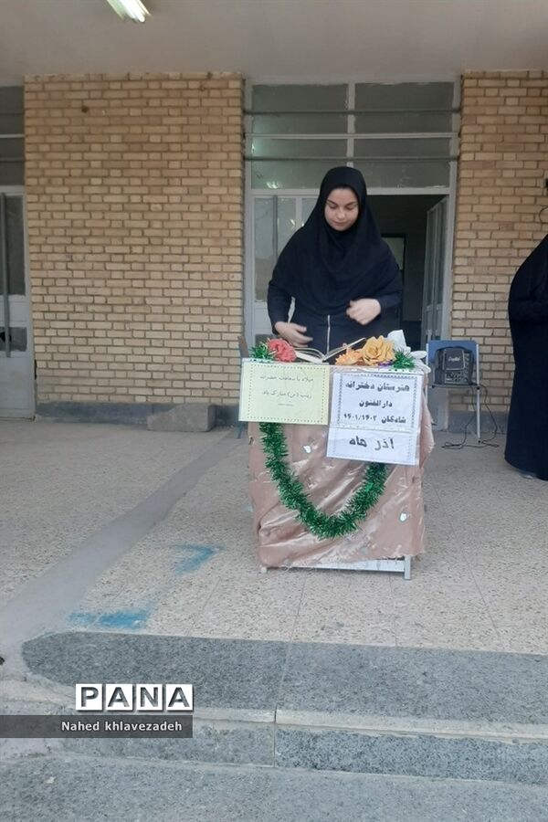 گرامیداشت روز پرستار توسط دانش‌آموزان شادگانی