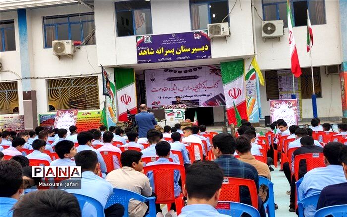 ضرورت ورود آموزش‌های همگانی امدادی به کتب درسی دانش‌آموزان