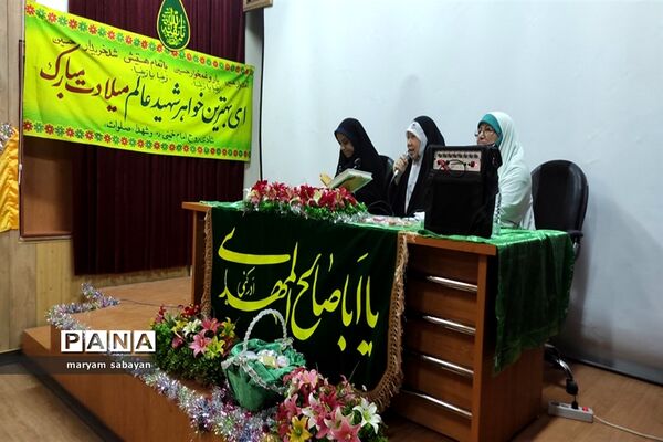 دورهمی خواهران شهدا و دانش‌آموزان به مناسبت میلاد حضرت زینب (س)