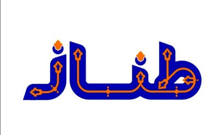 لوگوی «طناز» رونمایی شد