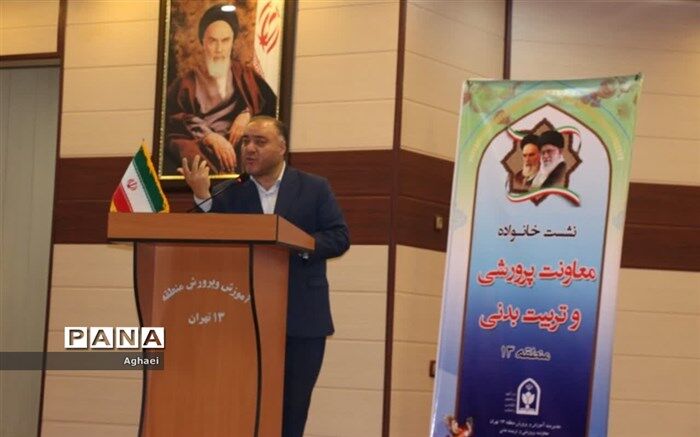 مهم‌ترین وظایف معاونان و مربیان پرورشی در مدارس شناسایی و پرورش استعدادهاست