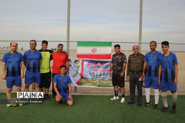 مسابقات مینی فوتبال جام پرچم روستاهای بخش چغادک شهرستان بوشهر