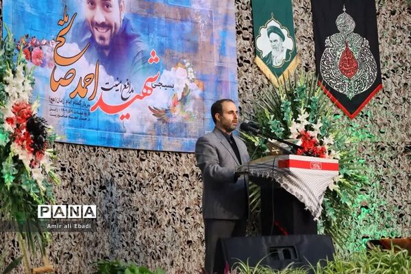 مراسم وداع با شهید مدافع امنیت سید احمد صالحی در ساری