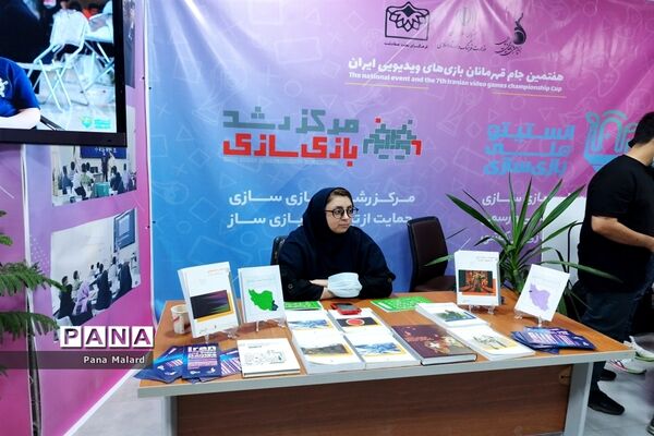 اختتامیه هفتمین جام قهرمانان بازی‌های ویدئویی ایران در شهرستان ملارد