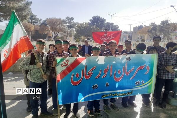 نماز وحدت  توسط دانش‌آموزان آموزش و پرورش ناحیه ۳  اصفهان