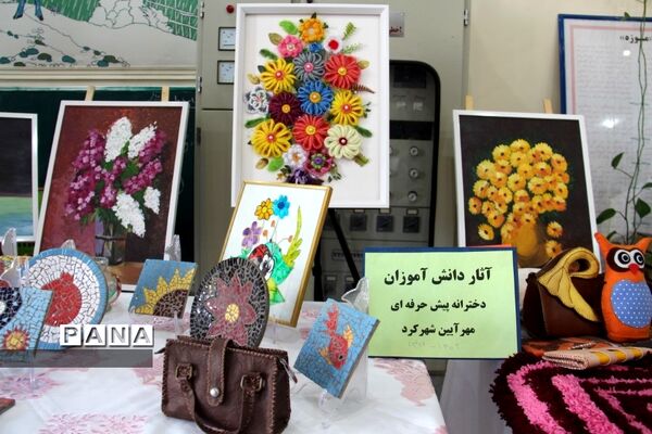 برگزاری بزرگداشت روز معلولان در شهرکرد