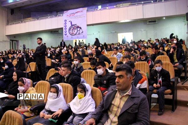 برگزاری بزرگداشت روز معلولان در شهرکرد