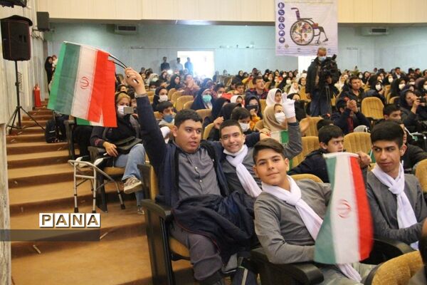 برگزاری بزرگداشت روز معلولان در شهرکرد