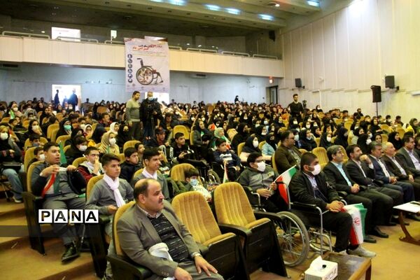 برگزاری بزرگداشت روز معلولان در شهرکرد