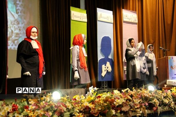 برگزاری بزرگداشت روز معلولان در شهرکرد