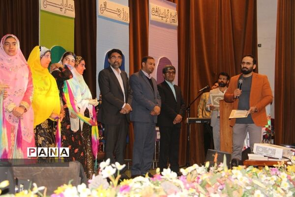 برگزاری بزرگداشت روز معلولان در شهرکرد