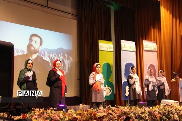 برگزاری بزرگداشت روز معلولان در شهرکرد