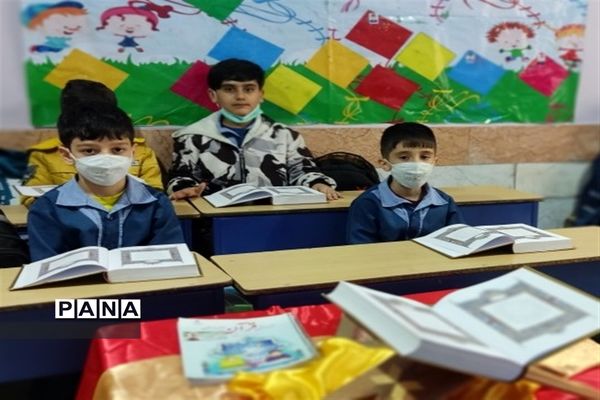 اجرای طرح روان‌خوانی قرآن و محراب در دبستان نیکان ملارد