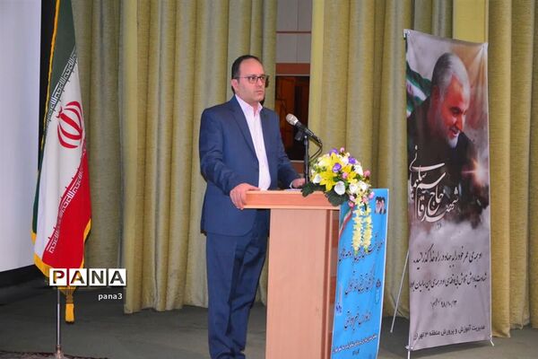 نشست تبیین سند تحول در آموزش و پرورش منطقه 3
