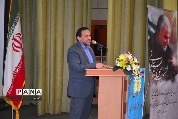 نشست تبیین سند تحول در آموزش و پرورش منطقه 3
