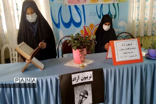 توسعه فعالیت‌های گفت‌وگو محور در سطح مدارس استان البرز