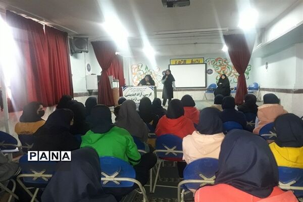 توسعه فعالیت‌های گفت‌وگو محور در سطح مدارس استان البرز