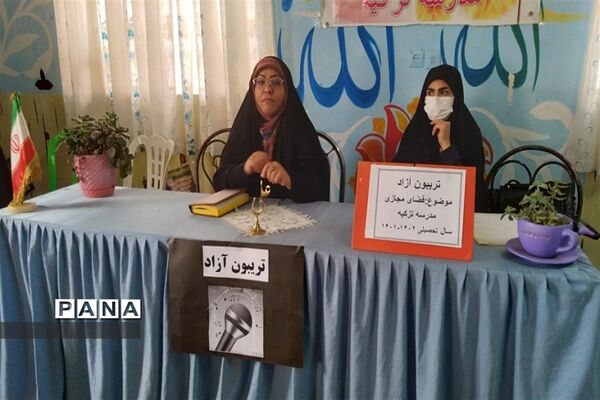 توسعه فعالیت‌های گفت‌وگو محور در سطح مدارس استان البرز