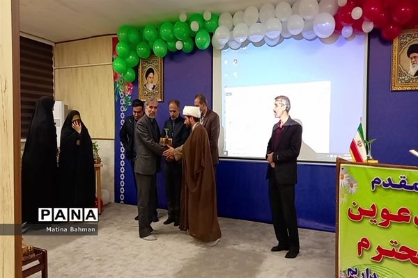 تقدیر از برگزیدگان پویش «ایران قوی» در قم