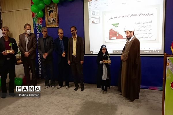 تقدیر از برگزیدگان پویش «ایران قوی» در قم