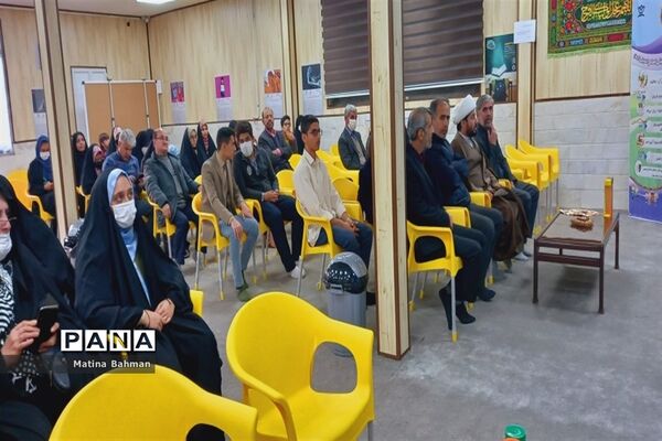 تقدیر از برگزیدگان پویش «ایران قوی» در قم