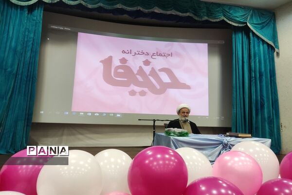 برگزاری اجتماع دختران زینبی  درالبرز