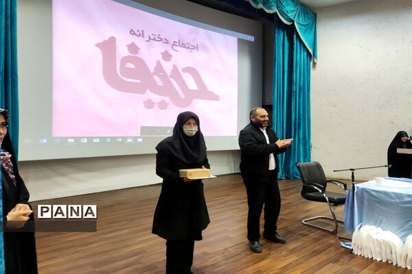 برگزاری اجتماع دختران زینبی  درالبرز