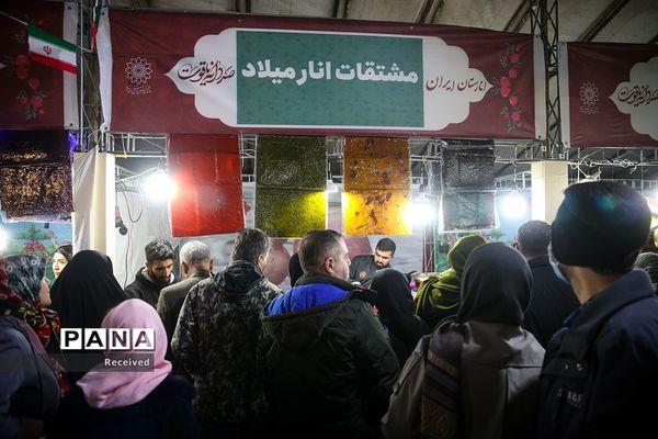 جشنواره «صد دانه یاقوت»