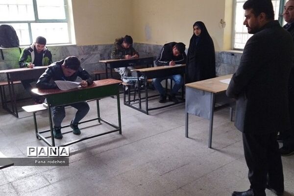 برگزاری امتحانات شبه‌نهایی پایه دوازدهم در آموزش و پرورش رودهن