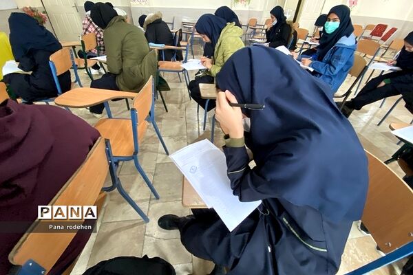 برگزاری امتحانات شبه‌نهایی پایه دوازدهم در آموزش و پرورش رودهن