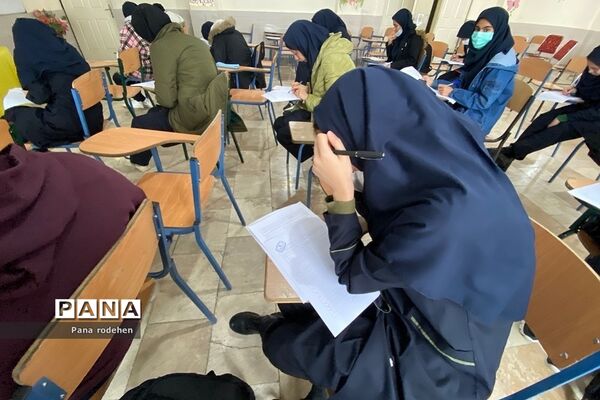 برگزاری امتحانات شبه‌نهایی پایه دوازدهم در آموزش و پرورش رودهن
