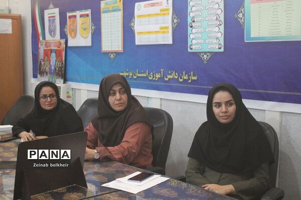 شورای اداری سازمان دانش‌آموزی استان بوشهر