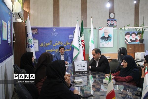 شورای اداری سازمان دانش‌آموزی استان بوشهر