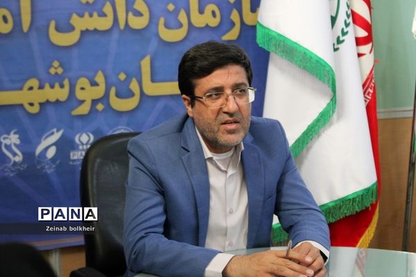 شورای اداری سازمان دانش‌آموزی استان بوشهر