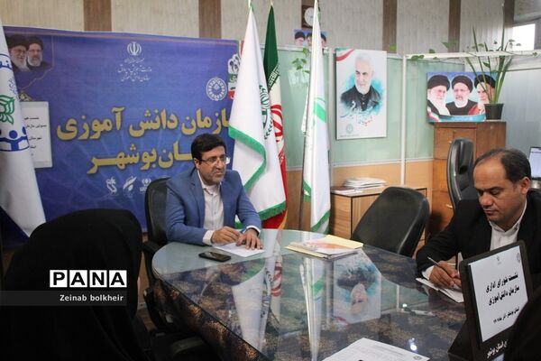 شورای اداری سازمان دانش‌آموزی استان بوشهر