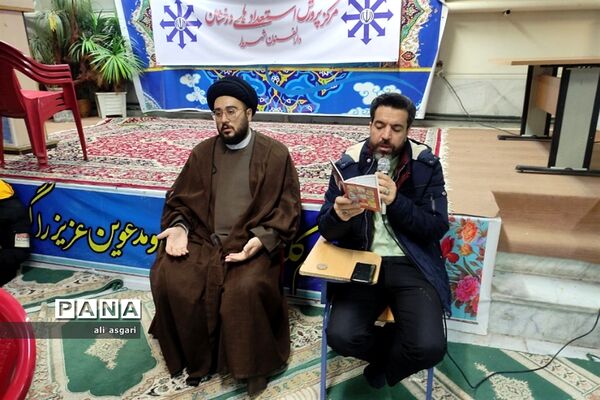 برگزاری زیارت عاشورا در مرکز استعدادهای درخشان دارالفنون شهریار