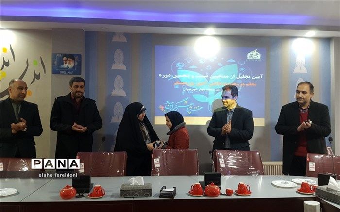 یکی از اصلی‌ترین عوامل پیشرفت و اعتلای تعلیم و تربیت، تحقیق و پژوهش است