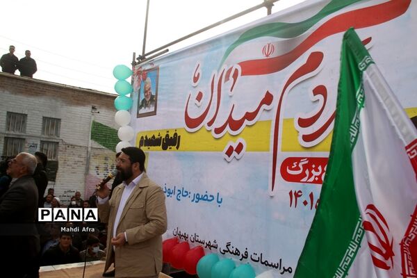 برگزاری اجتماع چند هزار نفری دانش‌آموزان و اقشار مختلف مردم شهرستان بهبهان