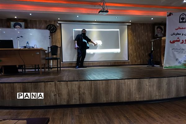 کارگاه توانمندسازی معاونان و مربیان پرورشی شهرستان قدس