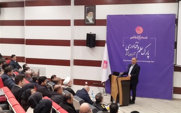 باید برای رشد و توسعه شرکت‌های دانش‌بنیان بستر فیزیکی مناسبی ایجاد شود