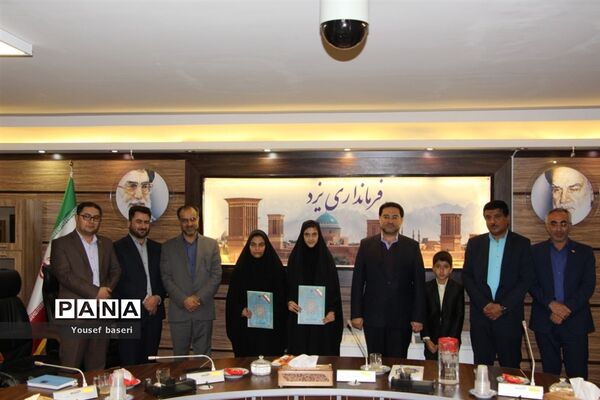 تقدیر از دانش‌آموزان پژوهشگر برتر یزدی