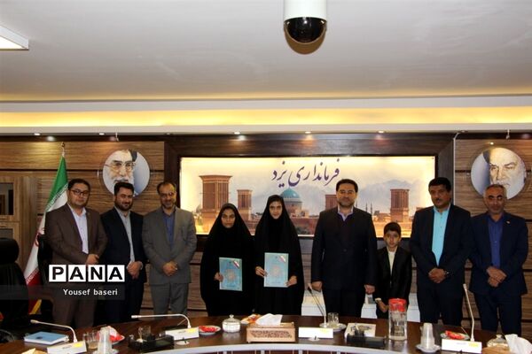 تقدیر از دانش‌آموزان پژوهشگر برتر یزدی
