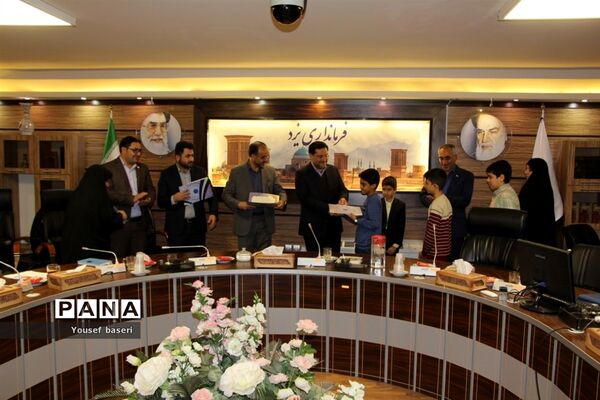 تقدیر از دانش‌آموزان پژوهشگر برتر یزدی