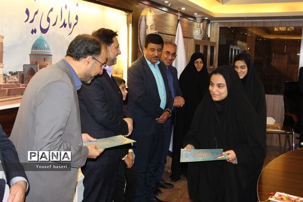 تقدیر از دانش‌آموزان پژوهشگر برتر یزدی
