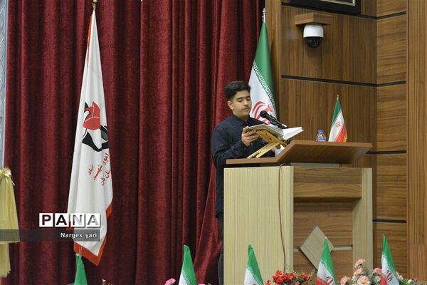 یادواره شهدای فرهنگیان و دانش‌آموزان  درسالن شهید منتظری شهریار
