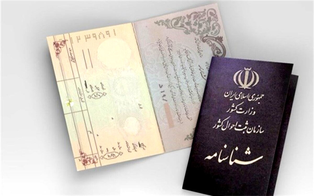 کارت موقت برای  افراد بدون شناسنامه‌ صادر می‌شود؛ ثبت بیش از 8 هزار پرونده