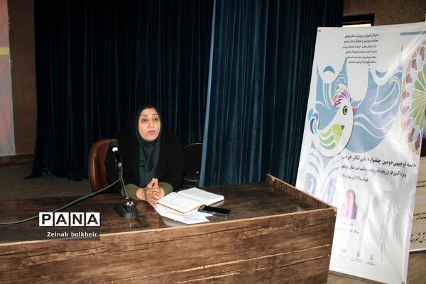 جلسه توجیهی دومین جشنواره ملی تئاتر درسی شهرستان بوشهر