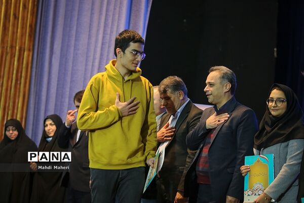 بیست و پنجمین دوره معلم پژوهنده، پژوهشگران برتر و دانش‌آموزان برگزیده