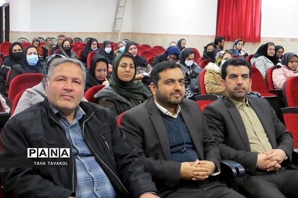 برگزاری  انتخابات انجمن و اولیا و مربیان شهرستان پردیس
